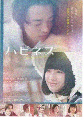 珊瑚礁的来信纪录片海报