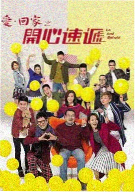 码头食堂电视剧海报